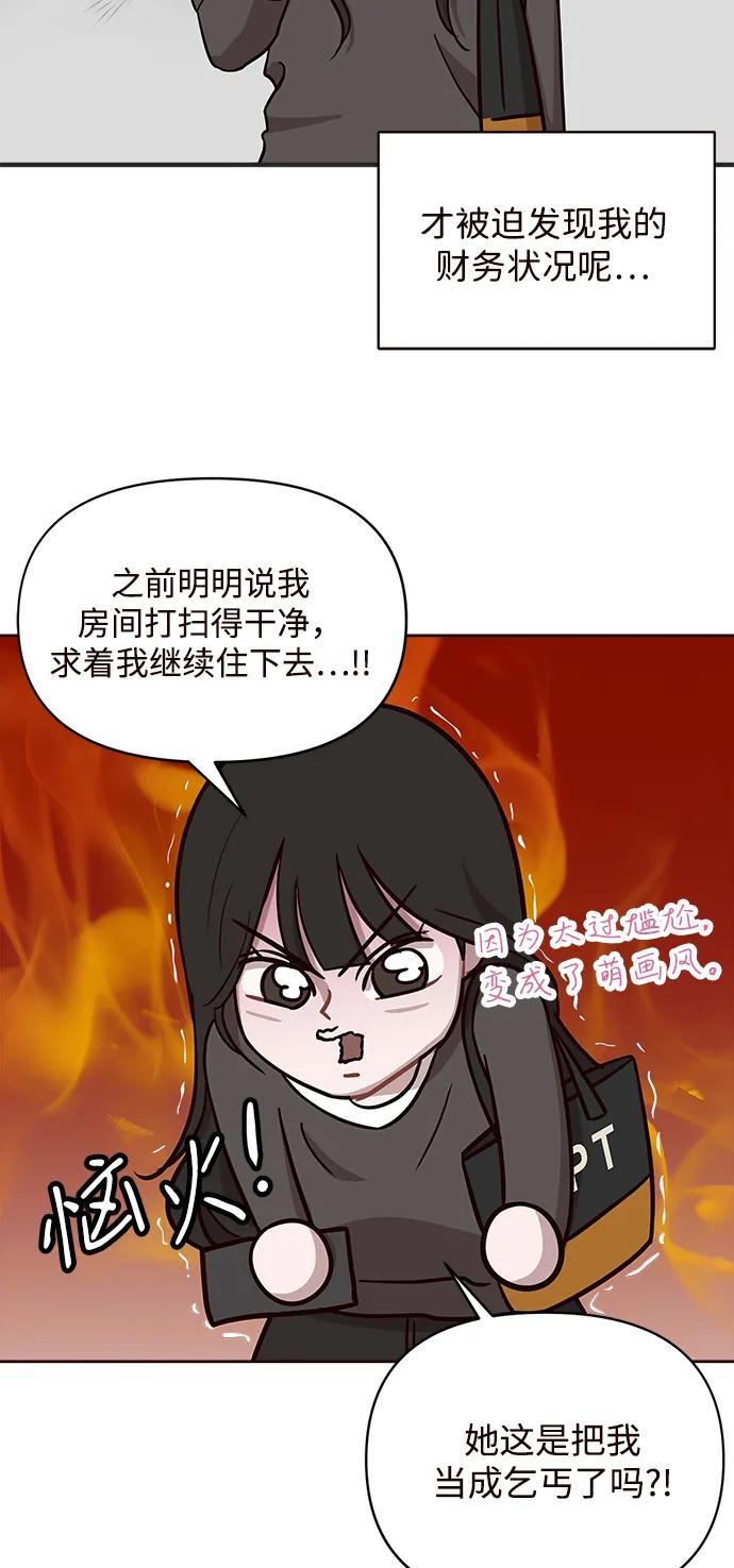 第6话13