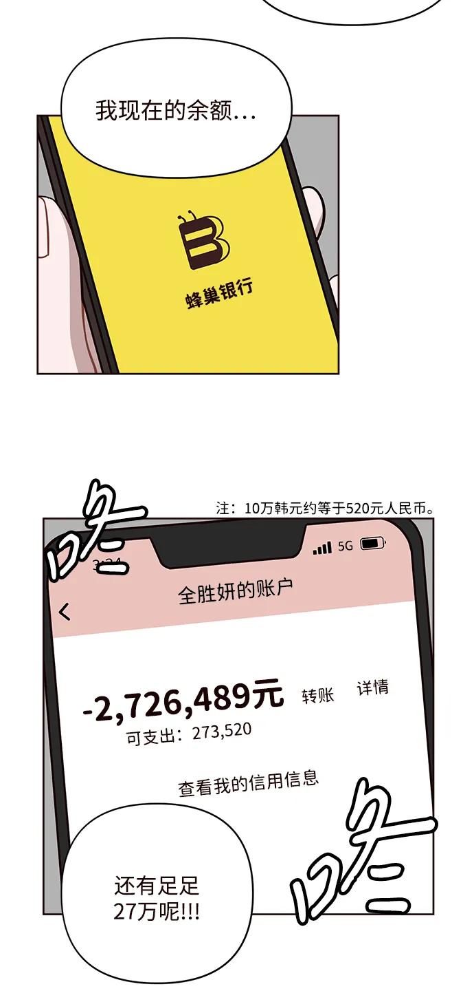 第6话14
