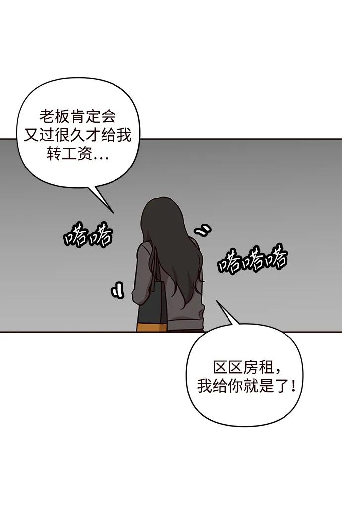 第6话15
