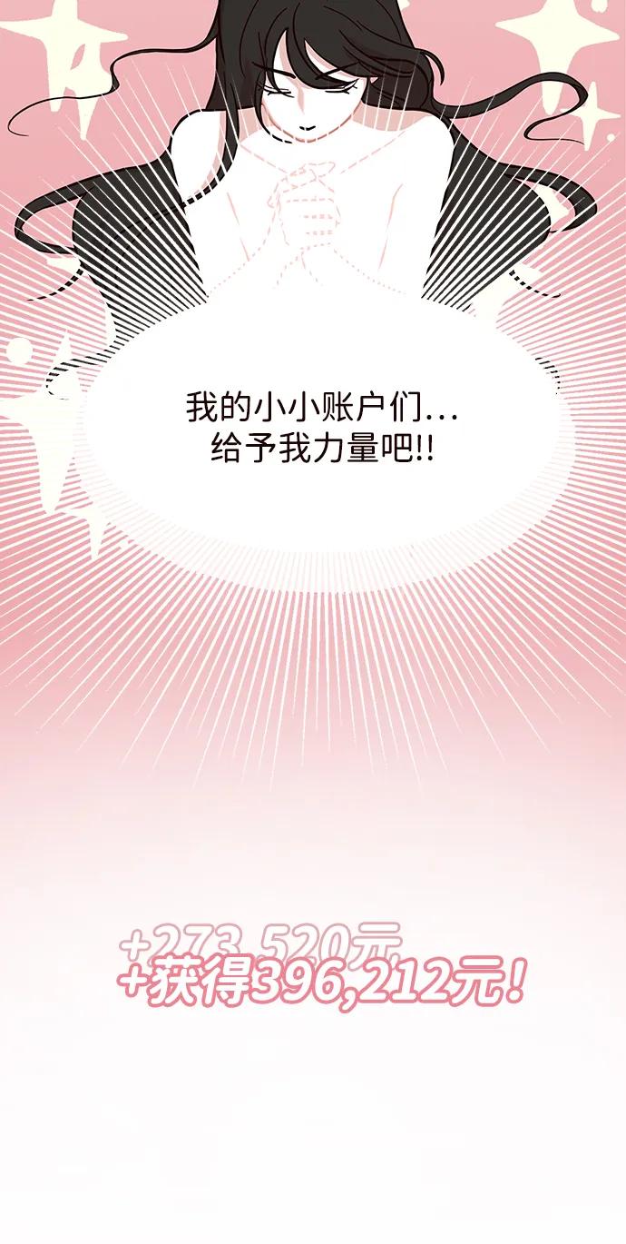 第6话18