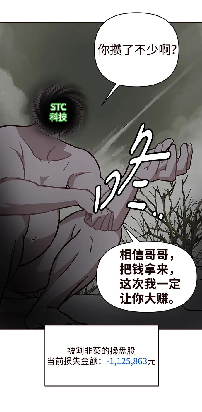 第6话20