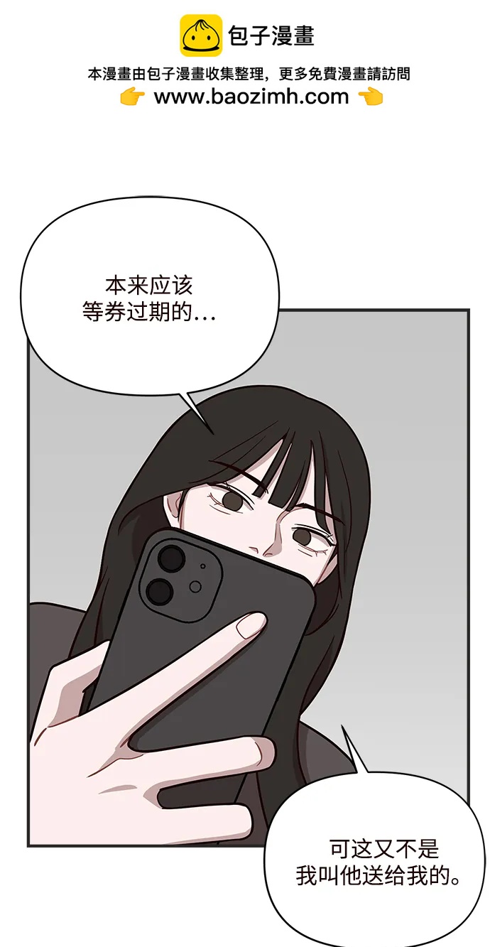 第6话29