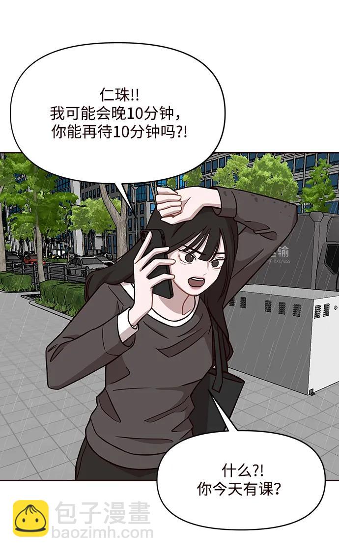 第6话39