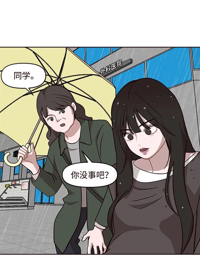 第6话51