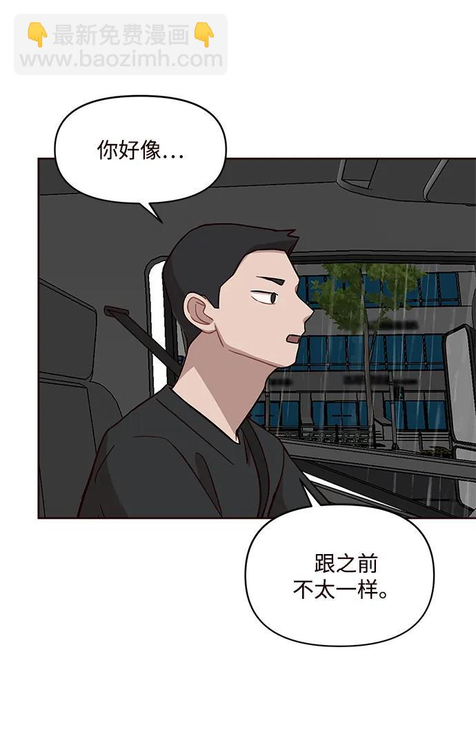 第7话12