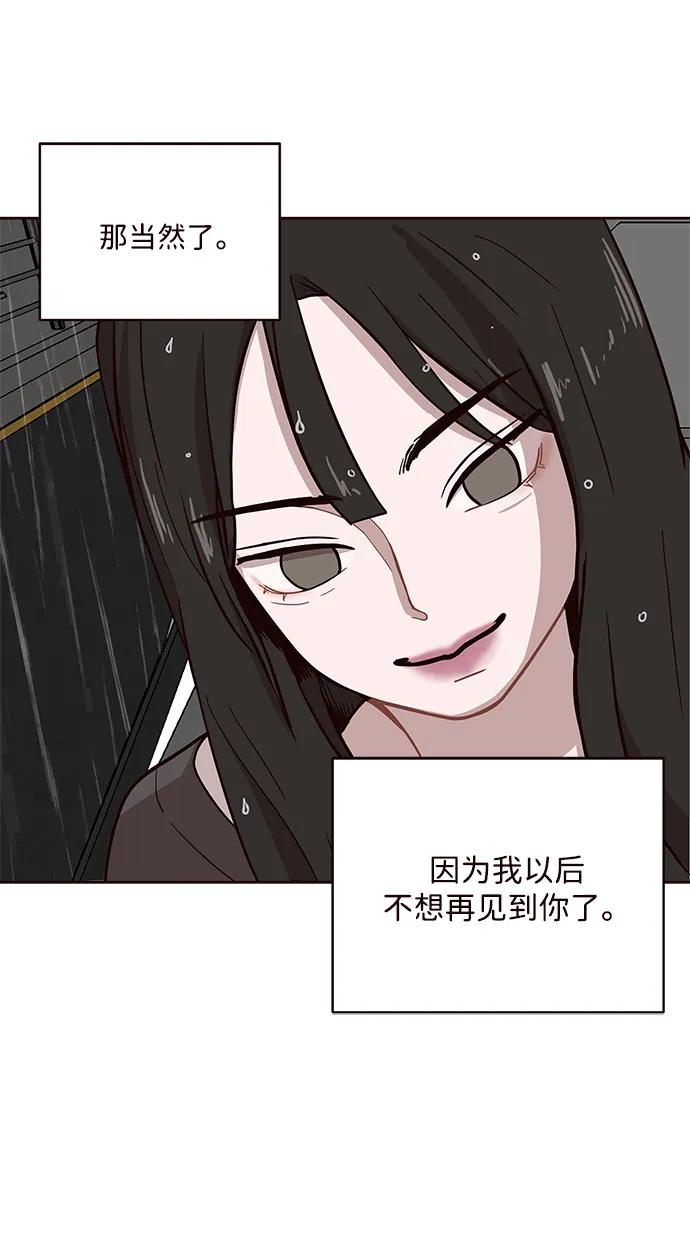 第7话13