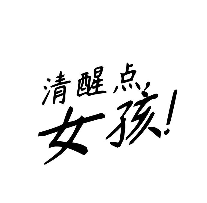 第7话14