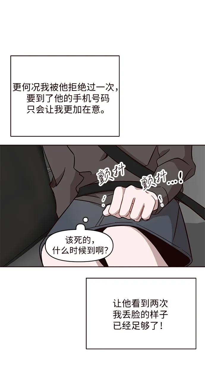第7话17