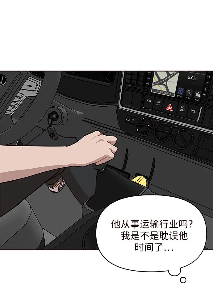 第7话18