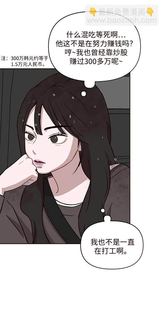 第7话19