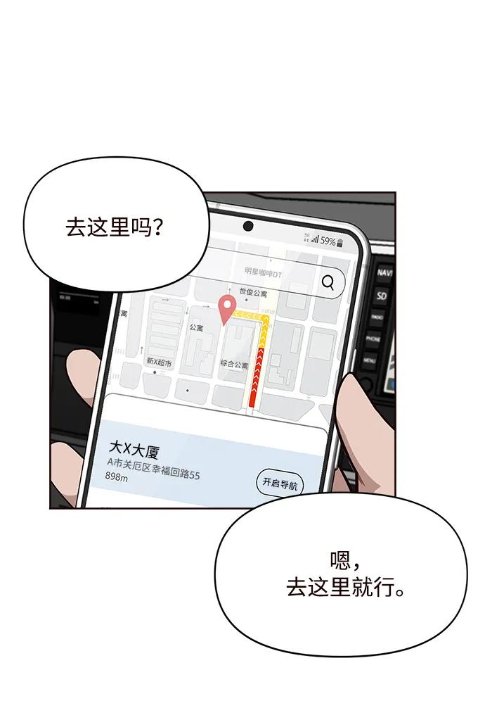 第7话2