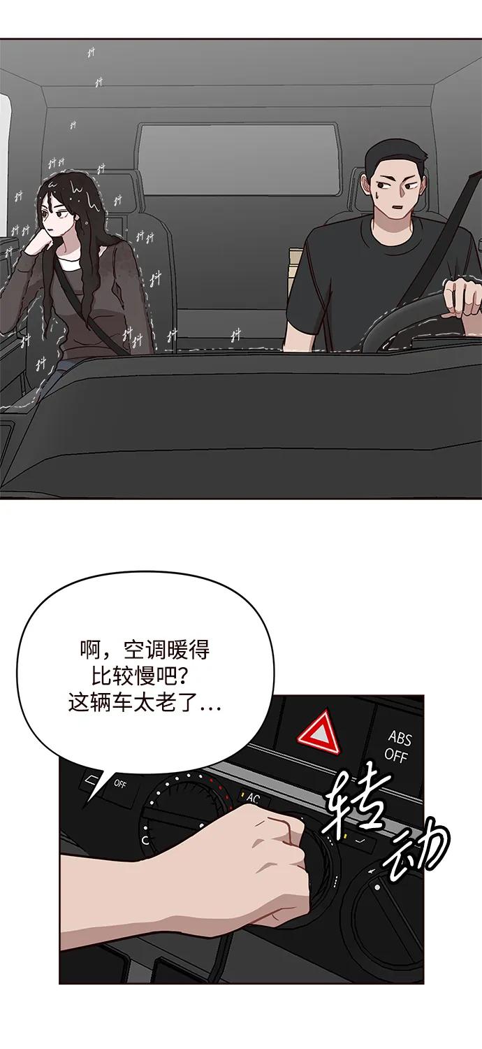 第7话20