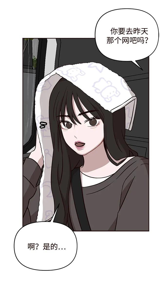 第7话29
