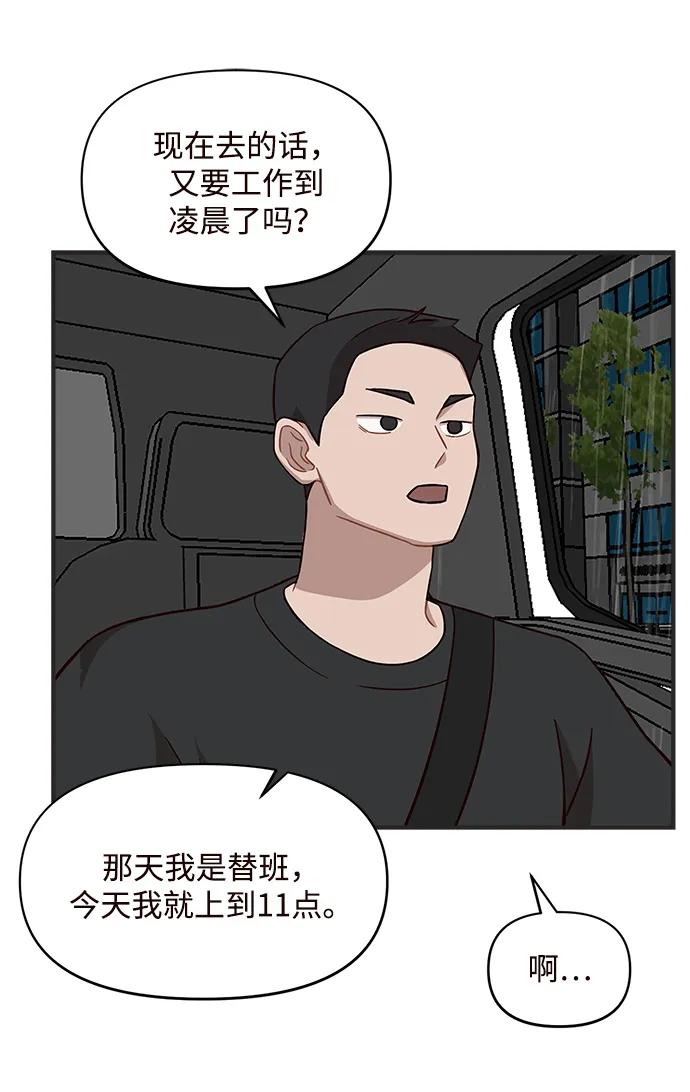 第7话30