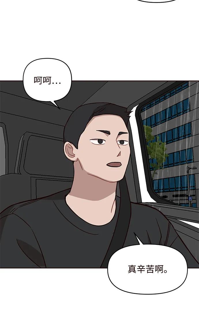 第7话33