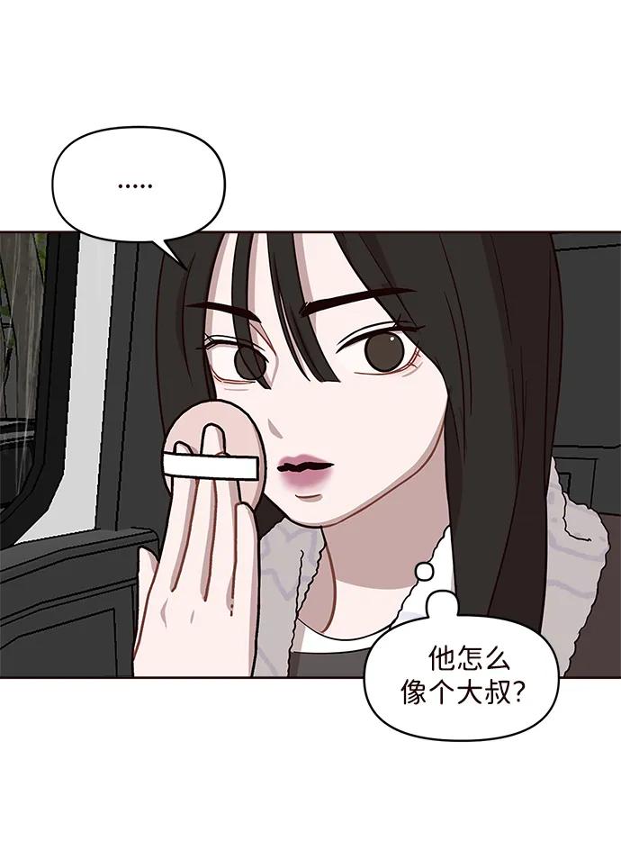 第7话34