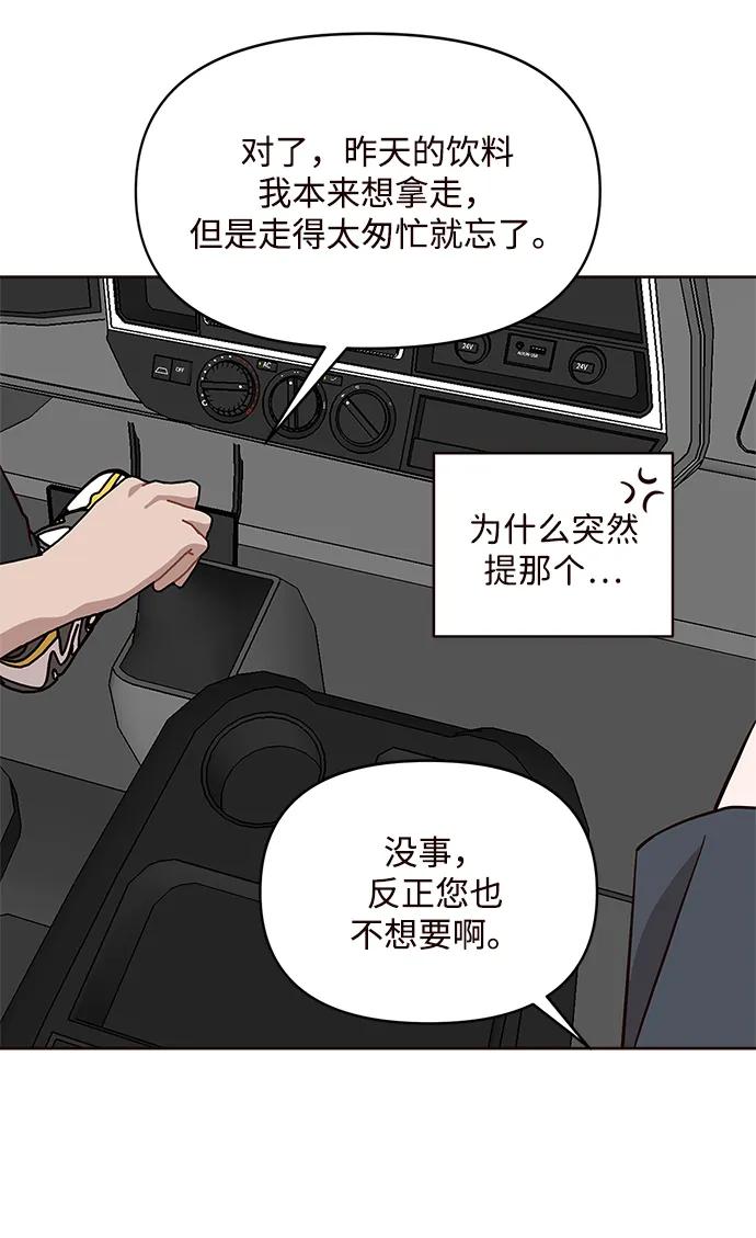 第7话35