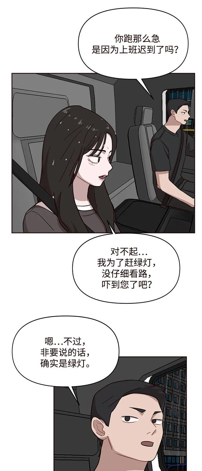 第7话4