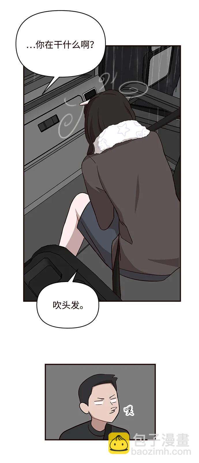 第7话43