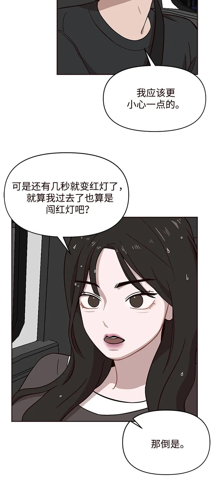 第7话5