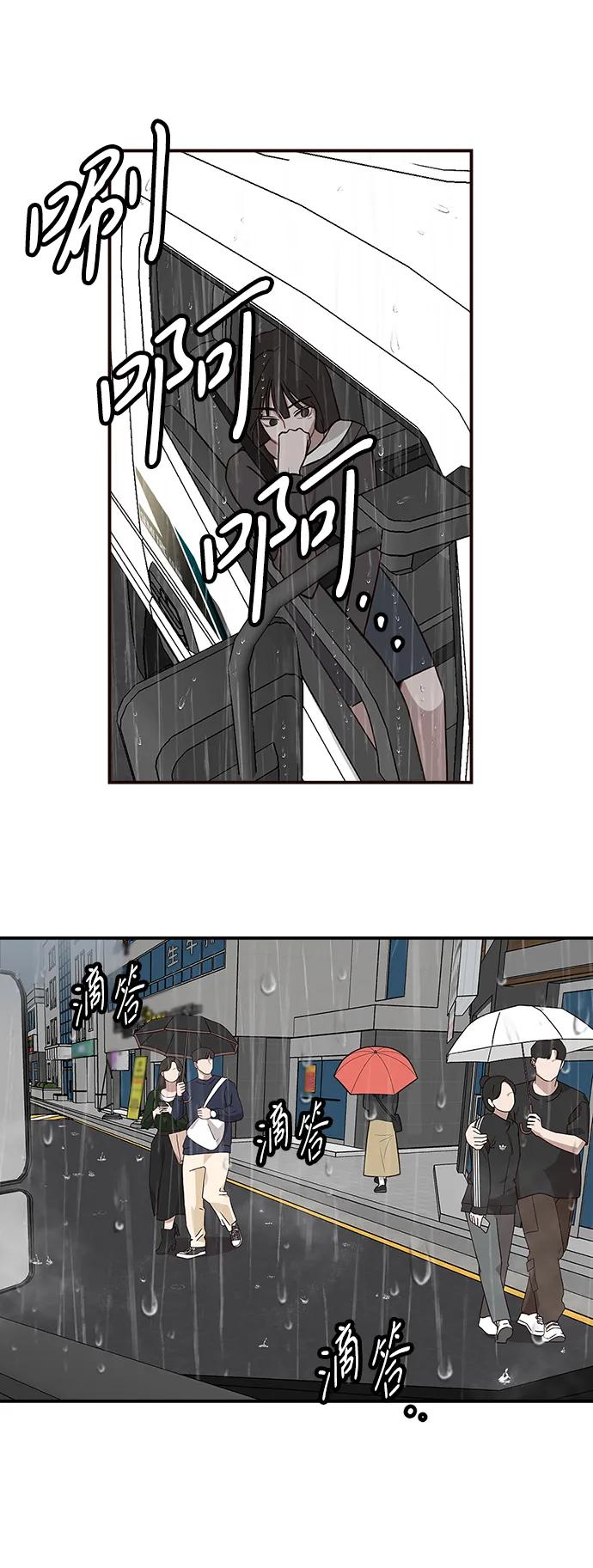 第7话51