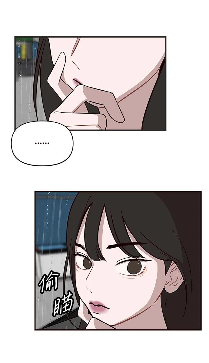 第7话56