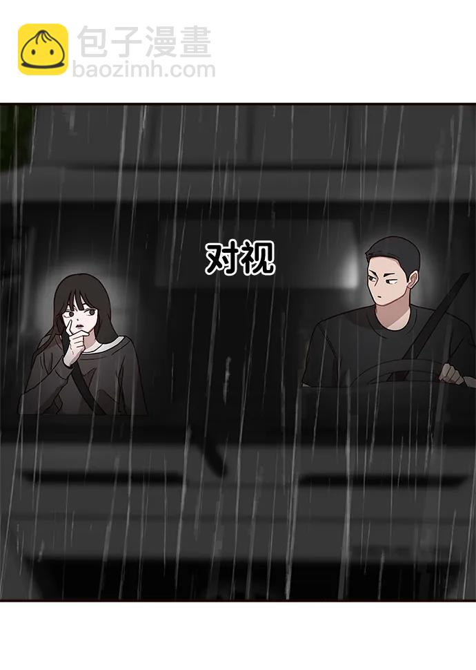 第7话57