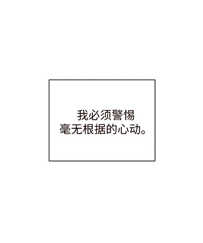 第7话59