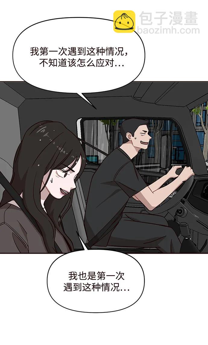 第7话6