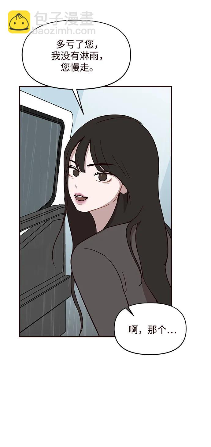 第7话61