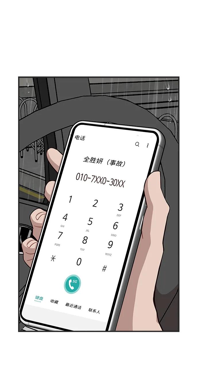 第7话65