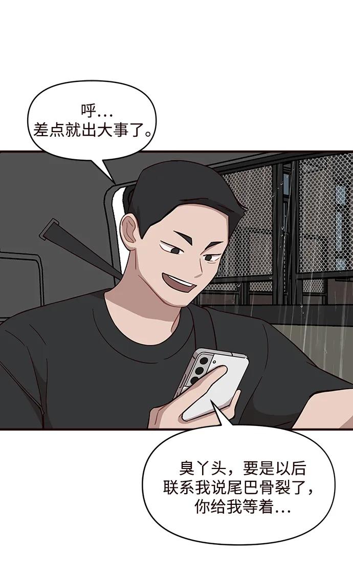 第7话66