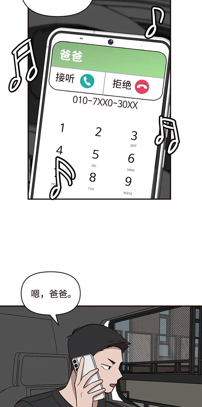 第7话68