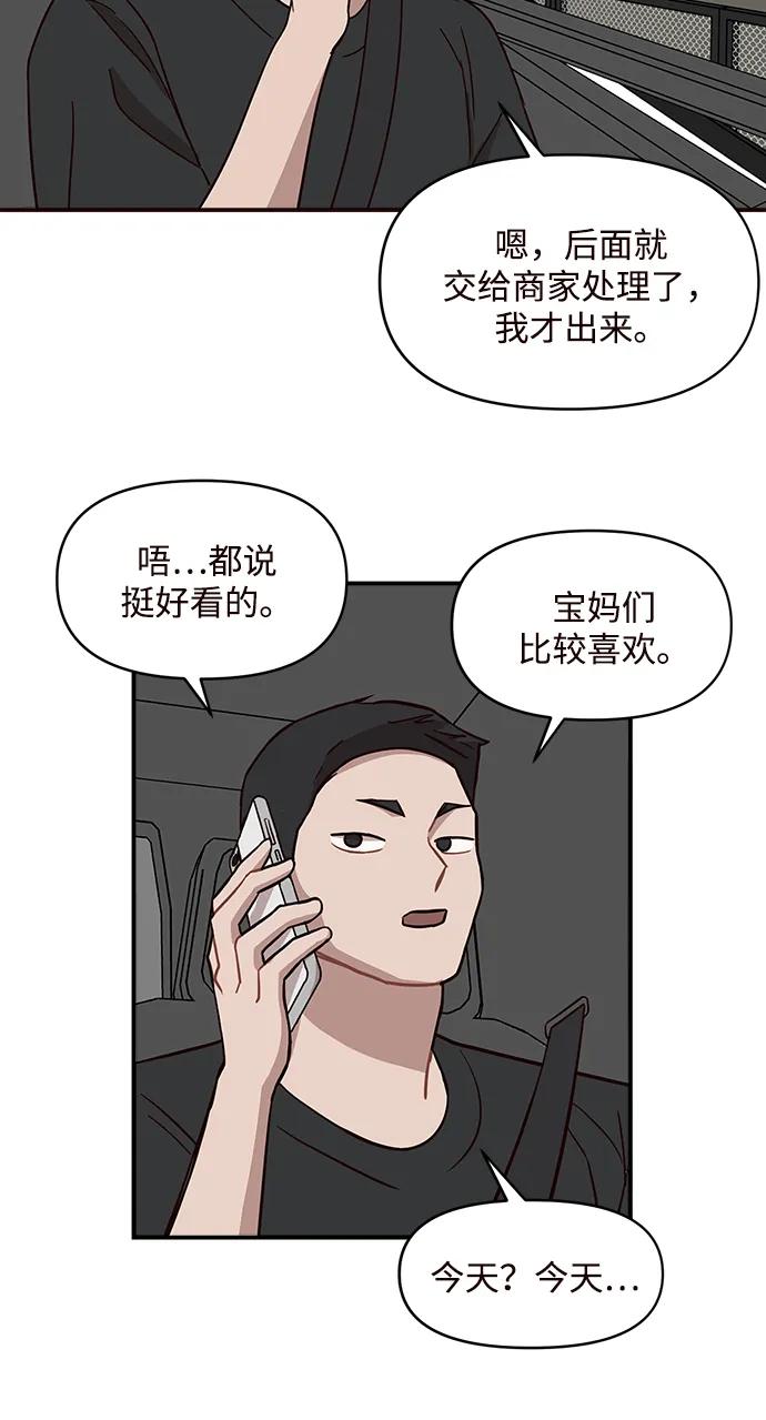 第7话69