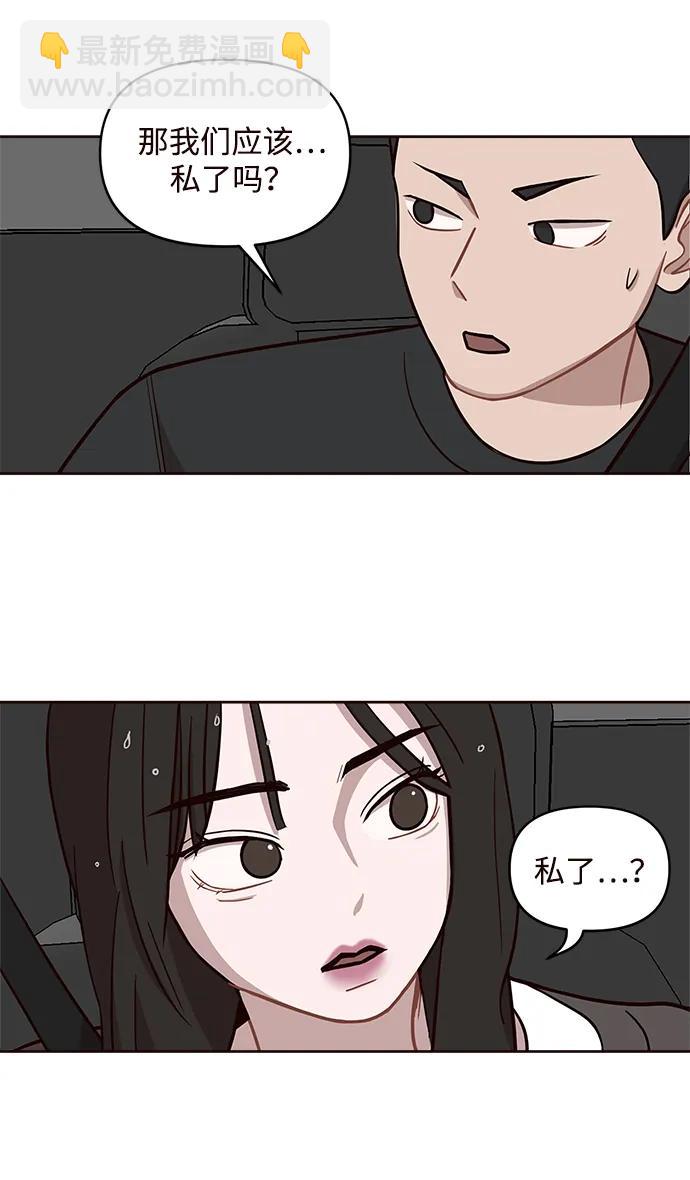 第7话7