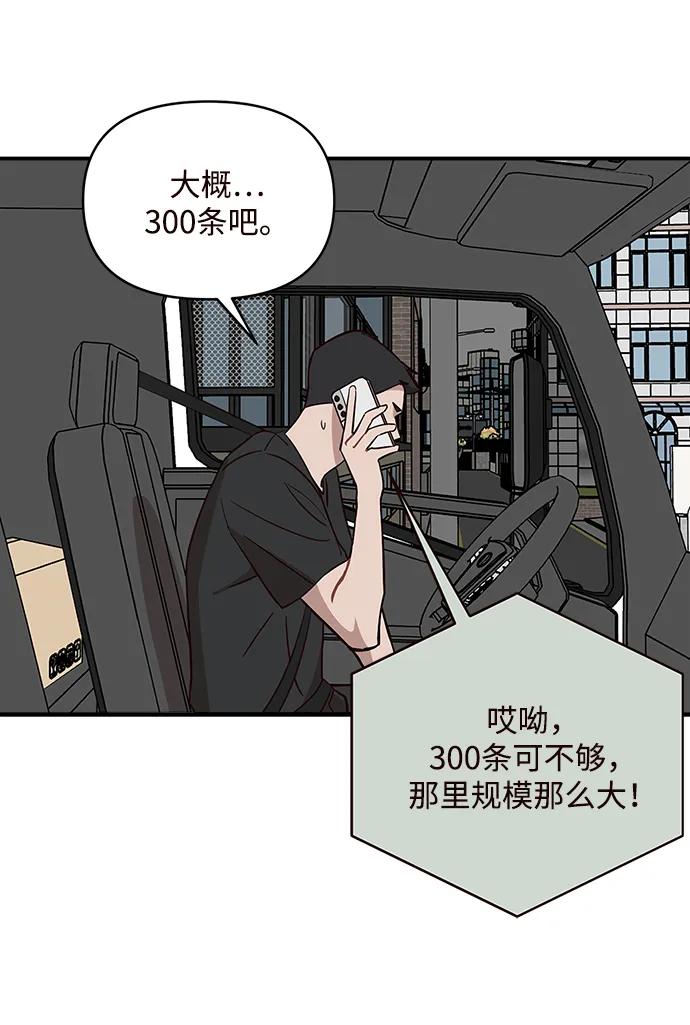 第7话70