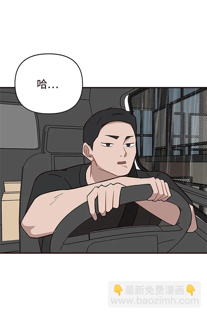 第7话76