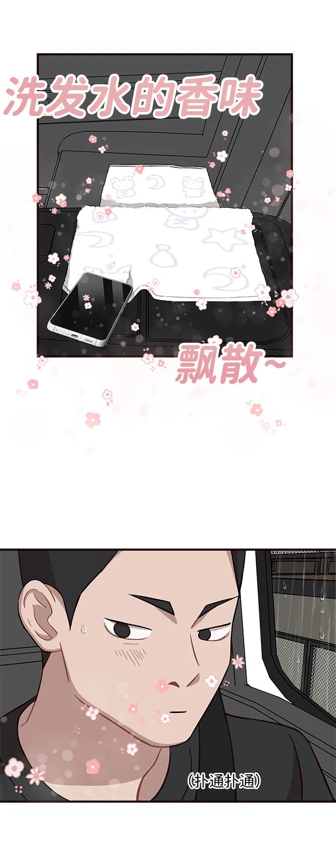 第7话79