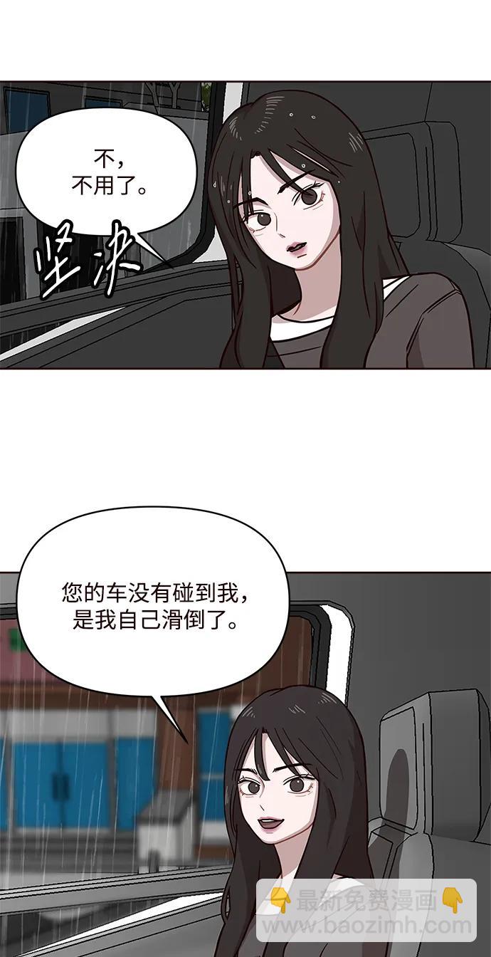 第7话8
