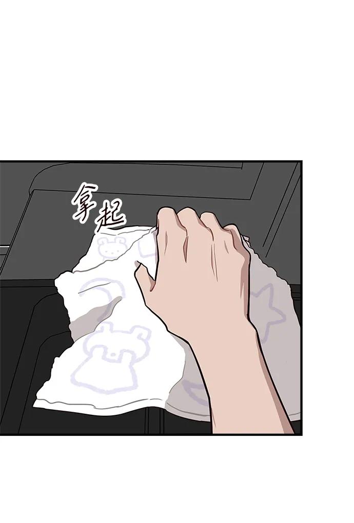 第7话80