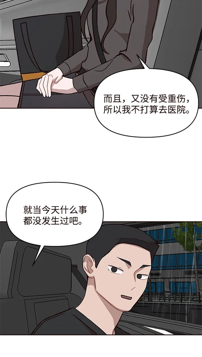 第7话9