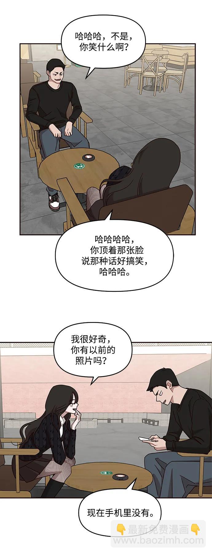 第9话10