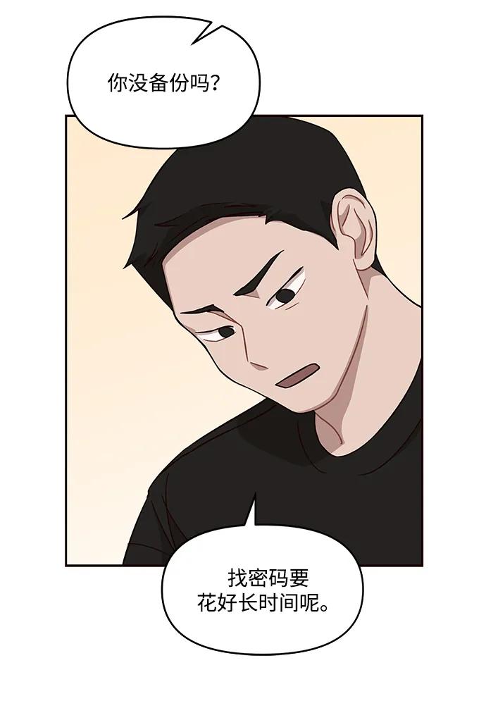 第9话11