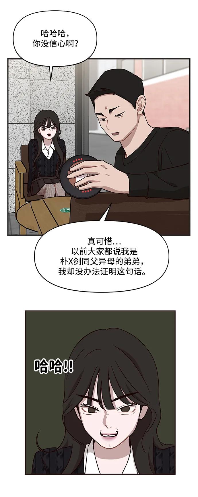 第9话12
