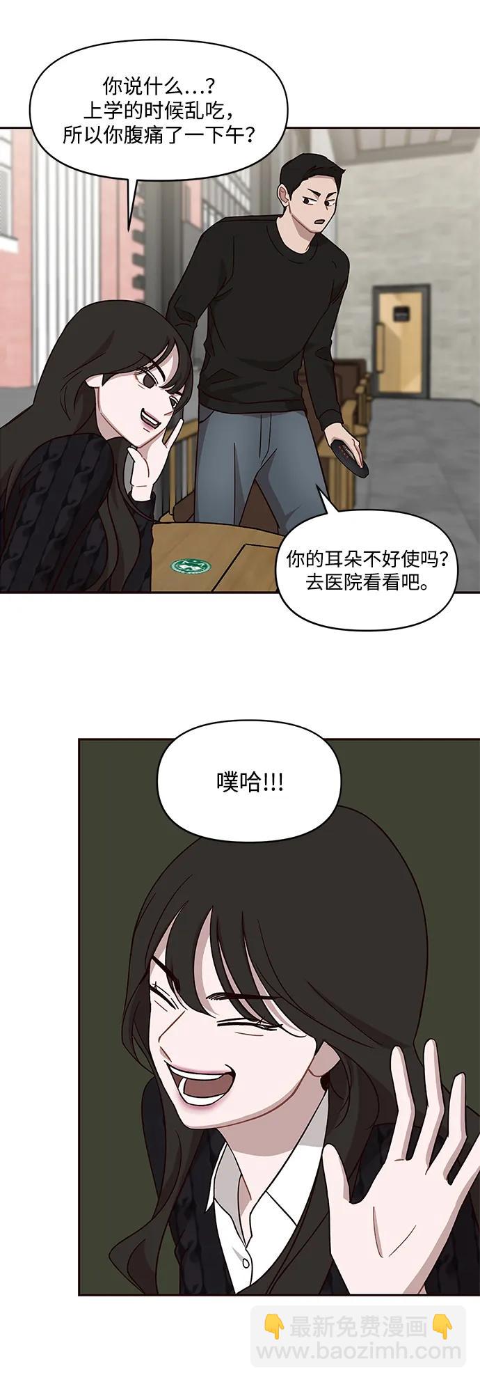 第9话13