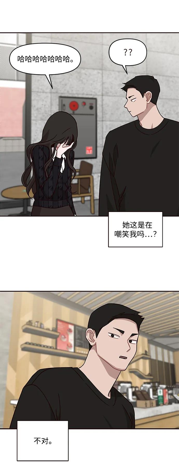第9话14