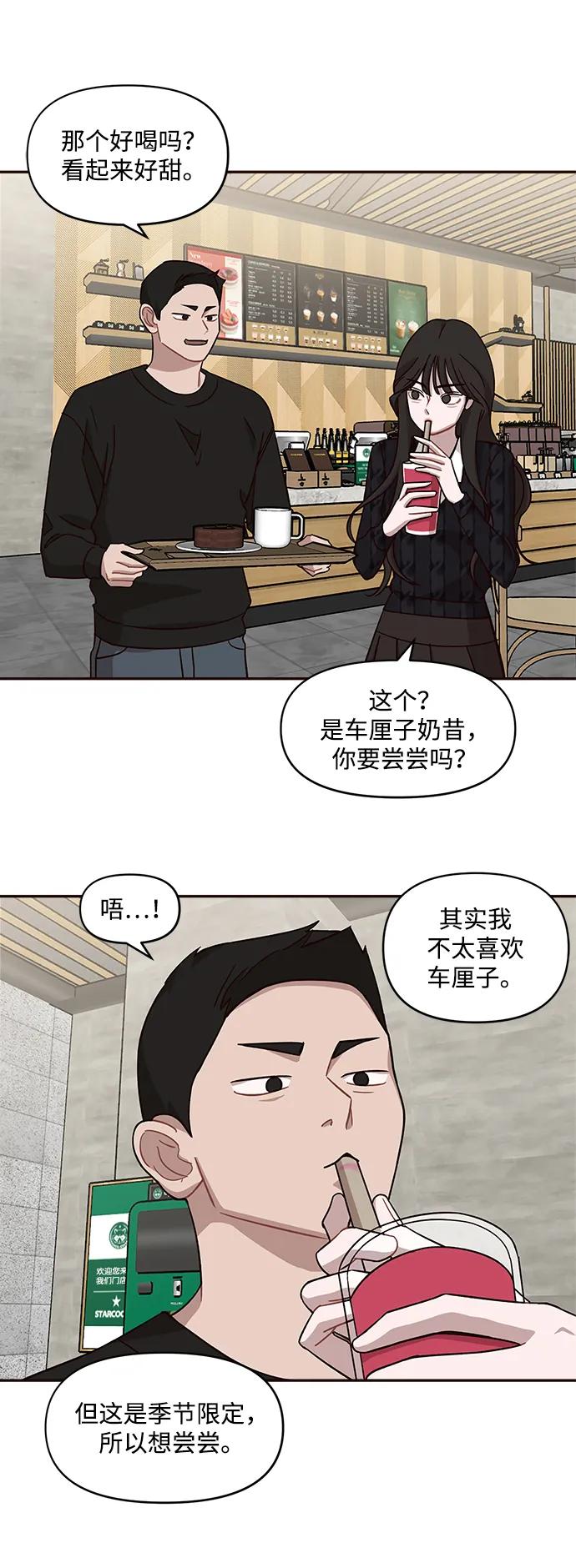 第9话16