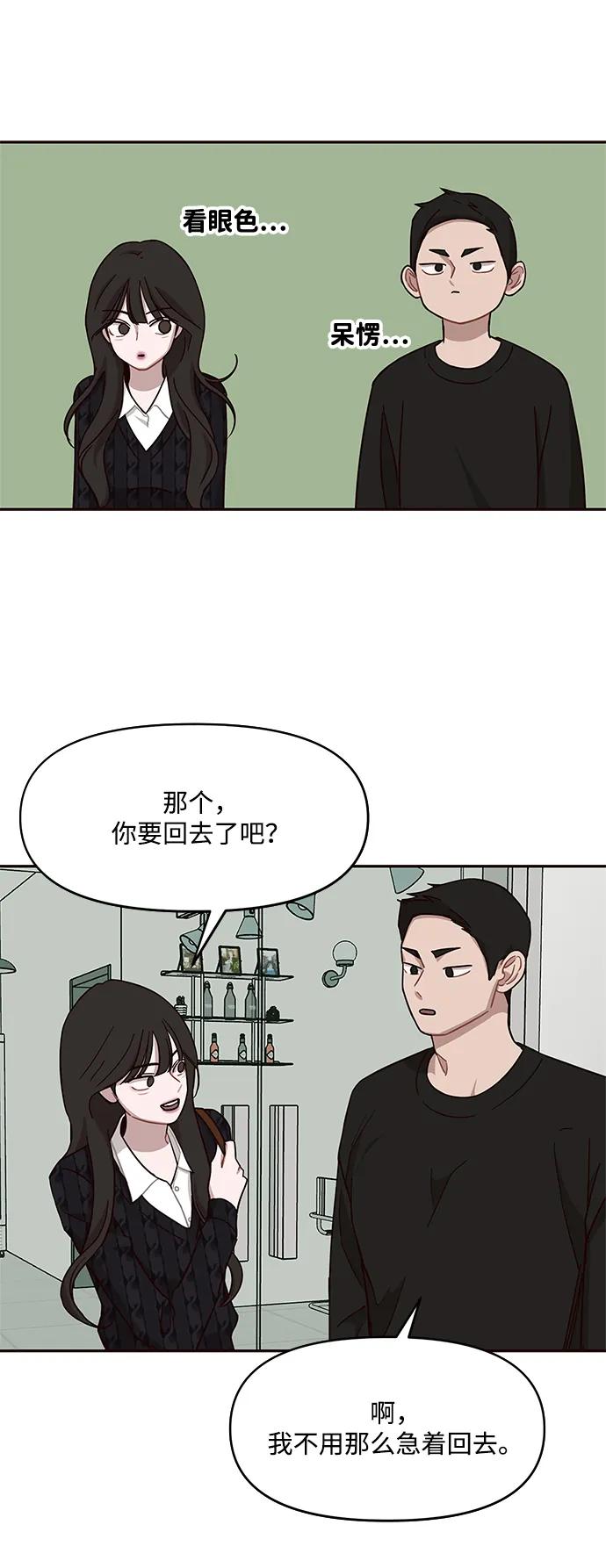 第9话2