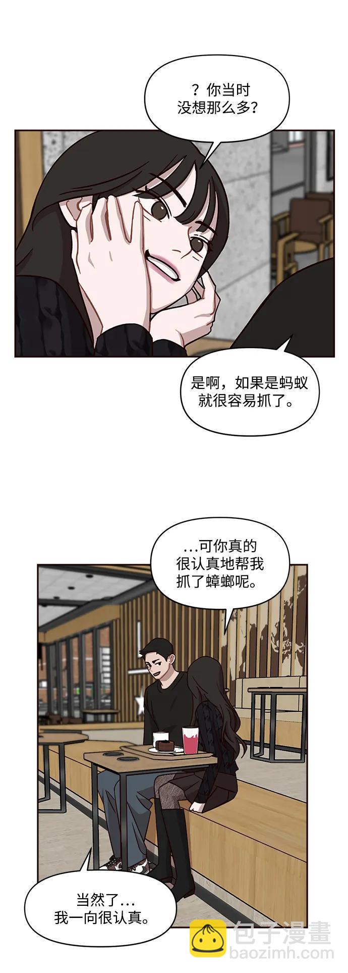 第9话20