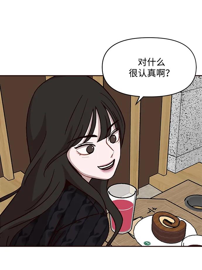 第9话21